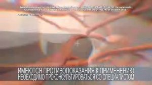 Алмаг 01 в сети магазинов "Медтехника"