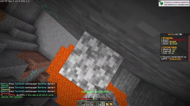 ЭТО самая МОЩНАЯ КИРКА в МАЙНКРАФТЕ которая сделает тебя МИЛЛИОНЕРОМ ЗА 20 МИНУТ / FunTime смотреть онлайн