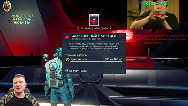 #4 Исследуем бесконечный открытый космос в No man's sky. (стрим). смотреть онлайн