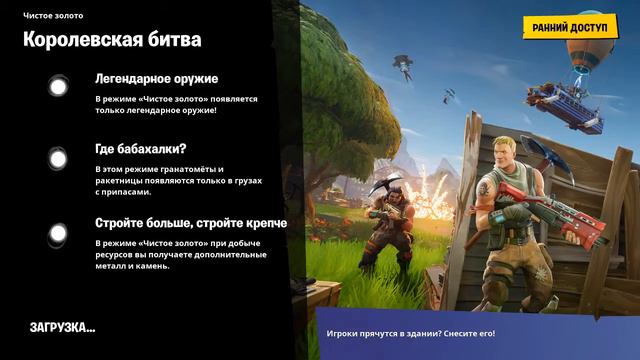 Смотрите, как я играю в Clash Royale через Omlet Arcade! смотреть онлайн