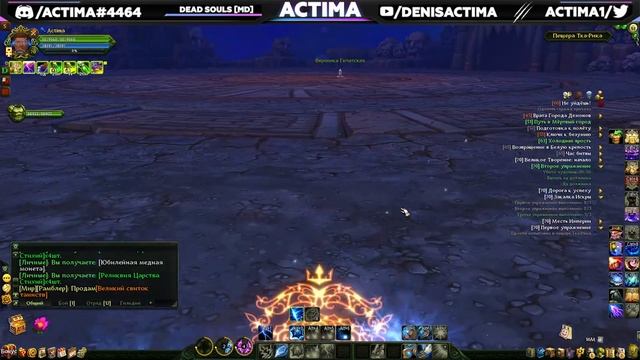 Allods Online Возвращение легенд 