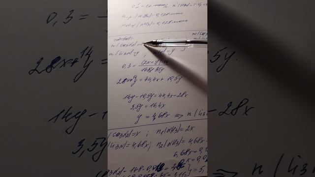 Задачи на атомарность. Нитриды смотреть онлайн