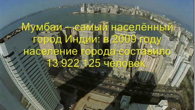 10-ка больших городов мира смотреть онлайн