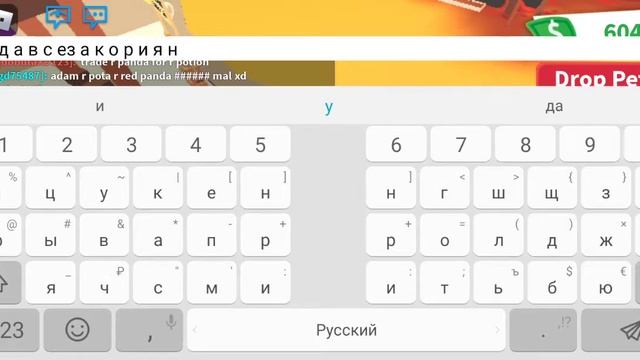 Роблокс/Адоптми /коплю на королевское яйцо❤️? смотреть онлайн