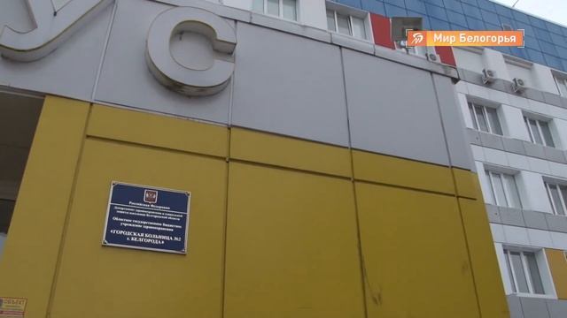 Терапевтический корпус второй горбольницы перешел в обычный режим смотреть онлайн