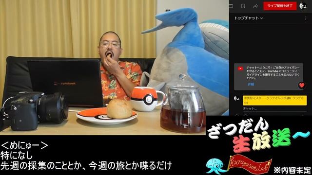【雑談】たまには優雅にティータイム（お昼の配信） смотреть онлайн