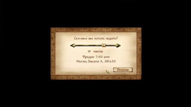 Прохождение TES IV: Oblivion #17 Рассвет разгорается смотреть онлайн