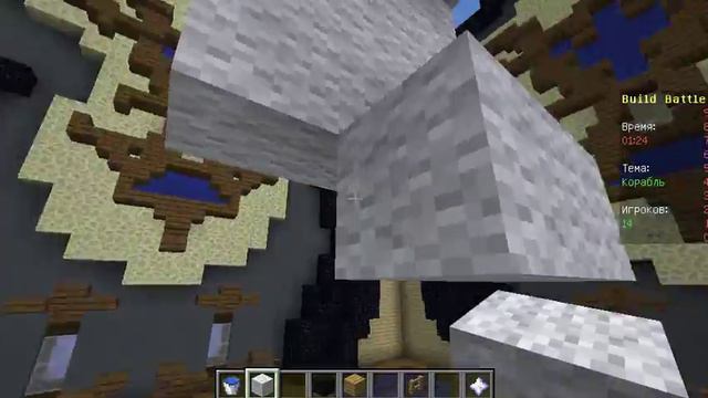 КОРАБЛЬ В майнкрафт??? (Build Battle) смотреть онлайн