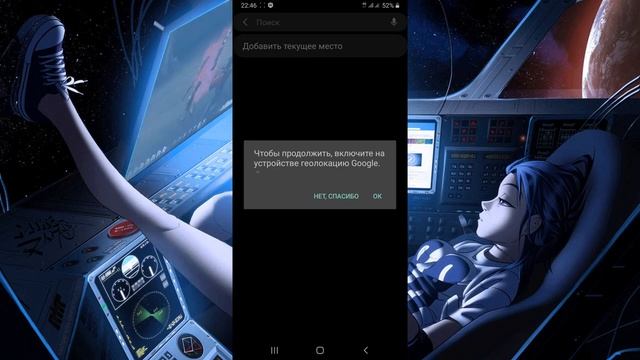 Как установить погоду на экране телефона ВИДЖЕТ ПОГОДЫ смотреть онлайн