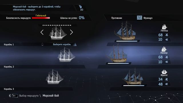 Assassin's Creed - Rogue [Прохождение #12] - Финал смотреть онлайн