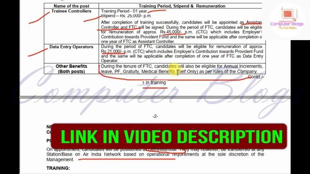 ত্রিপুরার চাকরির খবর||Air India Recruitment 2019|| Data Entry Operator, Trainee Controllers|| смотреть онлайн