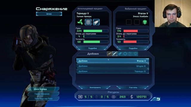 Часка ► Mass Effect #17 смотреть онлайн
