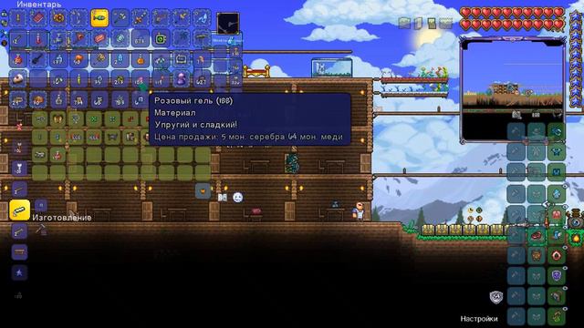 Очередные механики - Terraria 1.4 Master Mode #12 смотреть онлайн