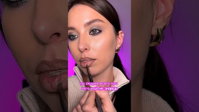 Аналог Make Up For Ever - карандаш для губ смотреть онлайн