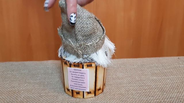 Домовой Банник 👉 Домовята смотреть онлайн