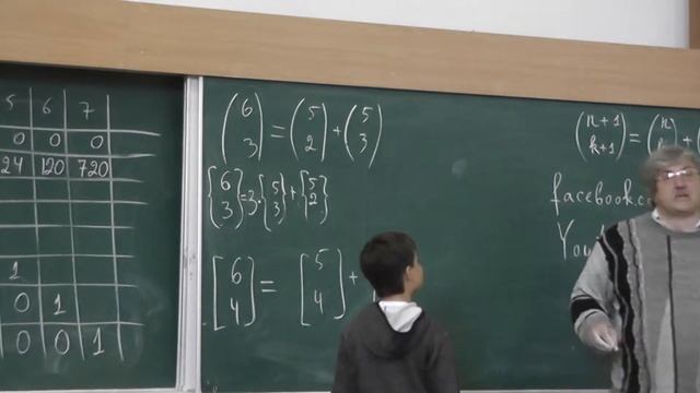 4 Числа Стирлинга (круглые столы) смотреть онлайн