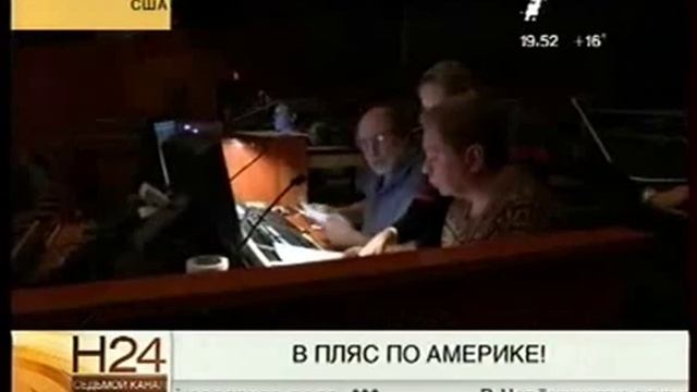 В пляс по Америке - звук, свет, гармошки смотреть онлайн