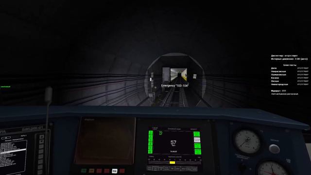 поездка на составе 81-722.1 