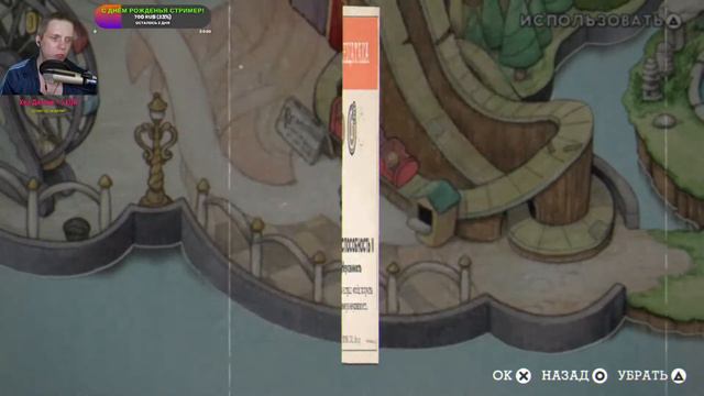 Cuphead | Выбиваем долги, мотая нервы Любезному | Прохождение#2 #ps4 смотреть онлайн