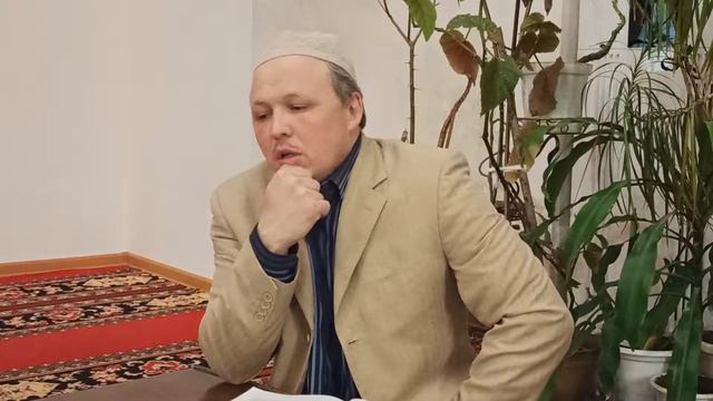 Шамиль хазрат урок 24.03.2020. смотреть онлайн