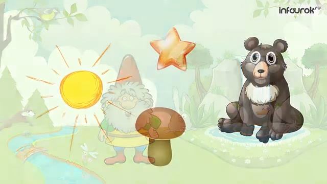 Живая и неживая природа дошкольникам смотреть онлайн