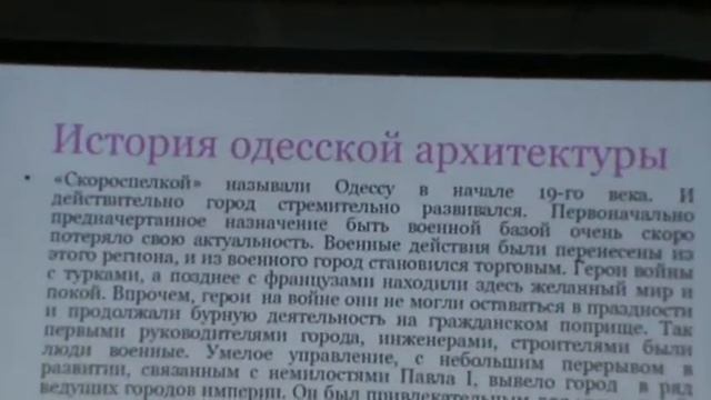 Выступление Н.Чепелева на семинаре смотреть онлайн