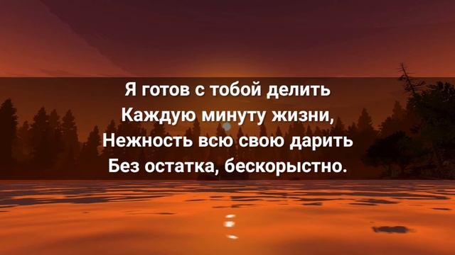 Стих любимой девушке #24 | Стихи о любви смотреть онлайн