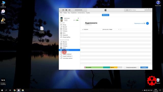 Рингтон для Iphone смотреть онлайн