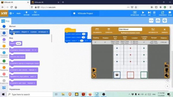 Соревнования Vexcode VR для «Каравана Знаний»