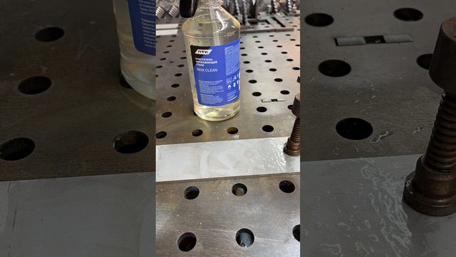 Очиститель нержавеющей стали ПТК INOX CLEAN смотреть онлайн