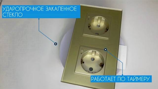 Умная двойная WiFi встроенная розетка с Алисой 16А Tuya с таймером стеклянная золотая ROZ-2VS-W-зол смотреть онлайн