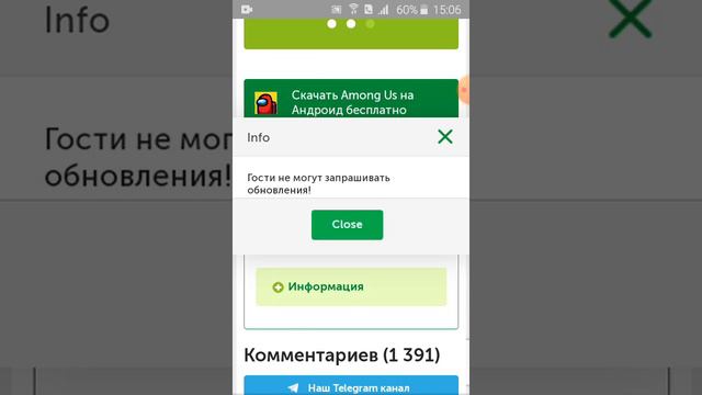 Амонг ас взлом казакша скачат смотреть онлайн