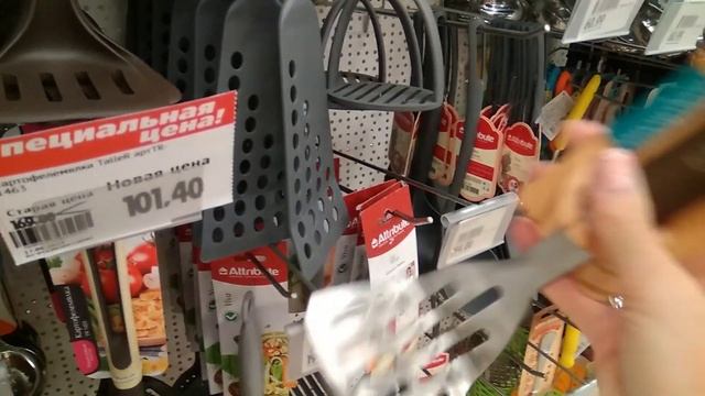 ? О’КЕЙ ? Посуда - РАСПРОДАЖА - ИЮЛЬ 2019 г