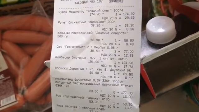 Закупка продуктов и не только на 6000рублей смотреть онлайн