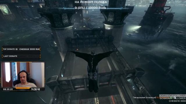 Прохождения Batman™ Arkham Knight #1 смотреть онлайн