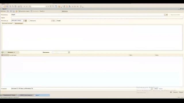 10.Отдел продаж - Торговому представителю - Задачи и комментарии смотреть онлайн