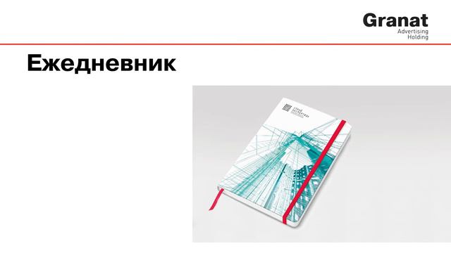 Разработка фирменного стиля "Строй Экспертиза" смотреть онлайн