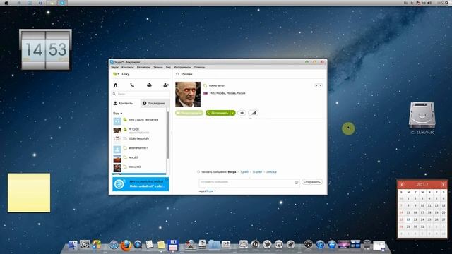 урок по настройке oracle virtual box для антиликвидаторов смотреть онлайн