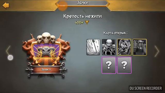 Кастл краш, начинаем играть! смотреть онлайн