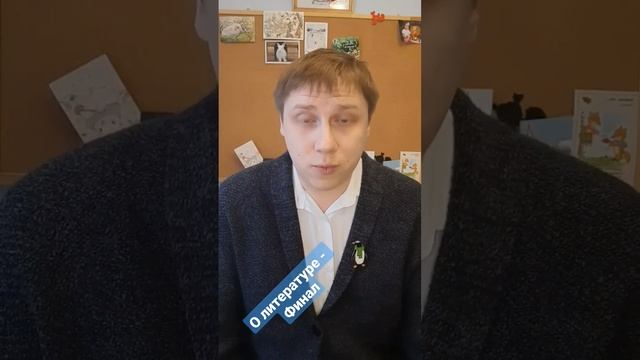 Почему дети не хотят читать - финал.#психология #психолог #дети #консультация смотреть онлайн