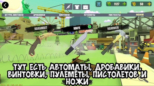 Обзор игры: BlockField смотреть онлайн