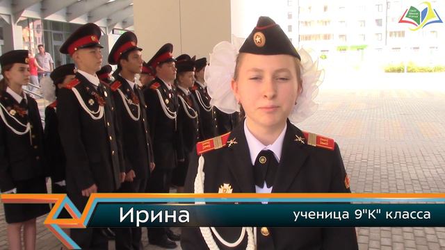 Церемония поднятия Государственного флага Российской Федерации смотреть онлайн