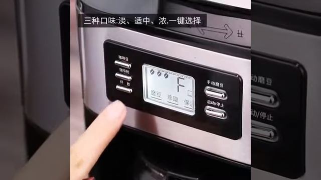 Petrus Fully Automatic Coffee Machine With Grinder PE3200 смотреть онлайн