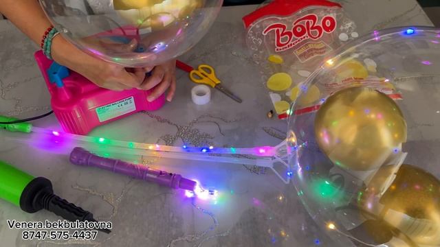 светящиеся шары. как надуть шар бобо. светящийся шарик на палочке. смотреть онлайн