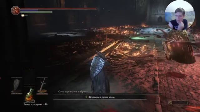 Dark Souls 3 part 18 DLС Фрида.....снова смотреть онлайн
