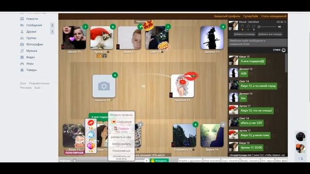 ПРАНК: СОЗДАЛ АККАУНТ ДЕВУШКИ И ПРИТВОРИЛСЯ ДЕВУШКОЙ