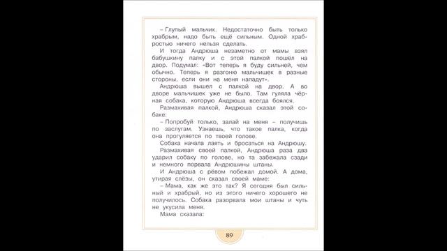 ЧИТАЕМ МИХАИЛА ЗОЩЕНКО, или ВЕСЕЛЫЕ РАССКАЗЫ ЗОЩЕНКО Самое гланое смотреть онлайн