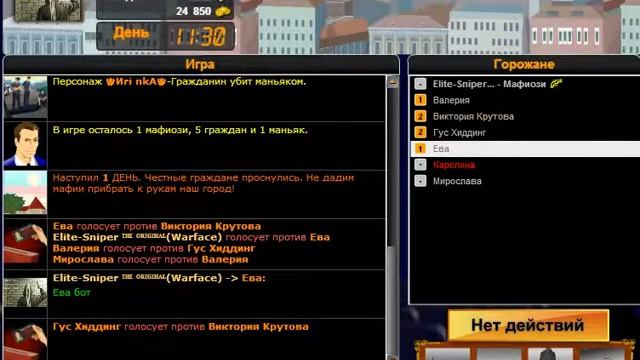Давайте поиграем в Mafia II смотреть онлайн