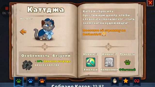 Вывихнула ногу, и просто нечего делать смотреть онлайн
