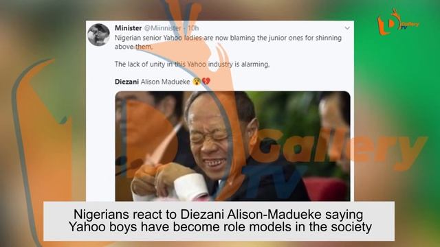 Nigerians react to Diezani Alison-Madueke saying Yahoo boys have become role models in the society смотреть онлайн